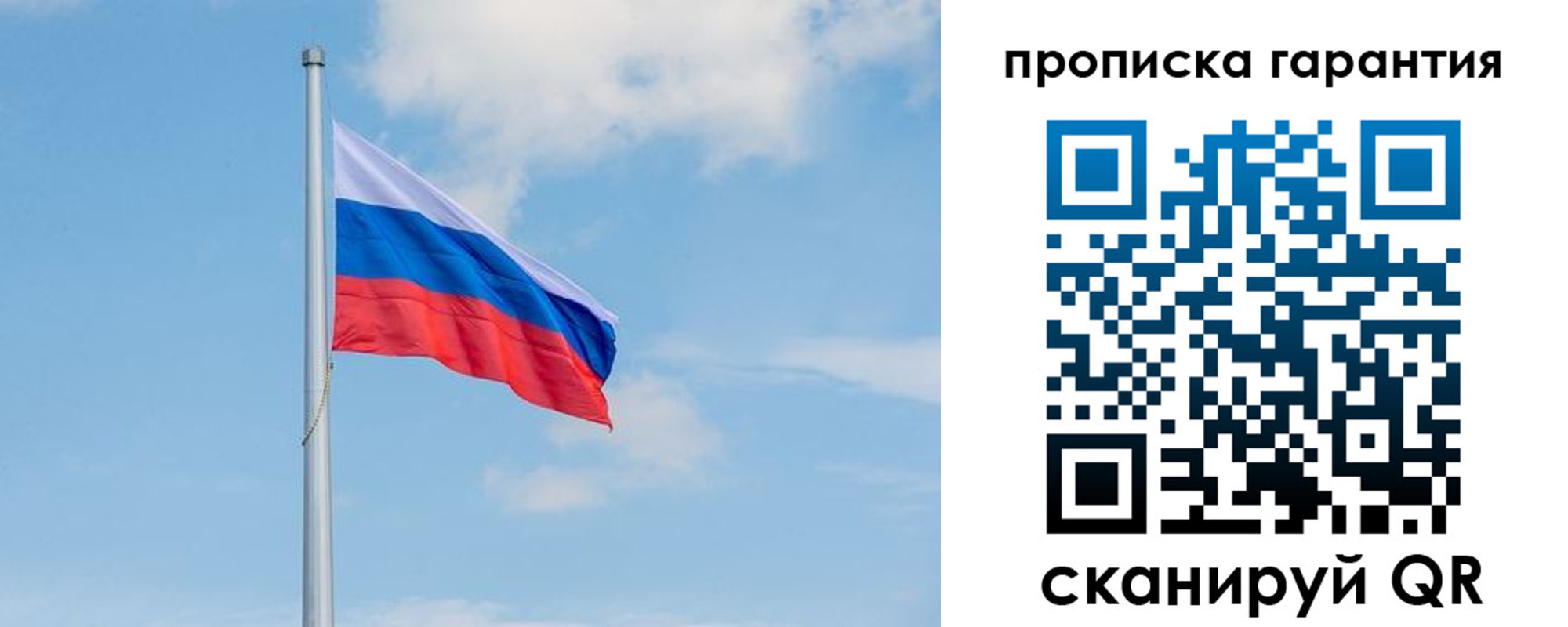 временная регистрация госуслуги в Полярных Зорях