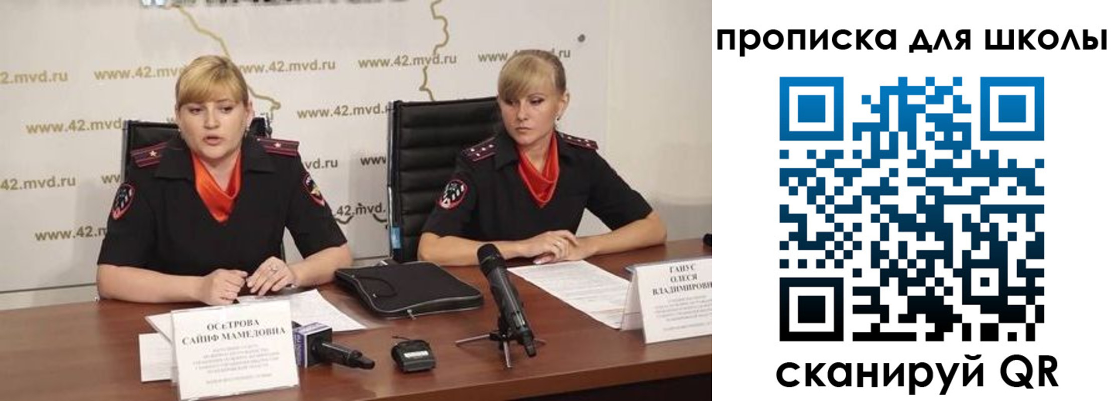 прописка от собственника в Полярных Зорях