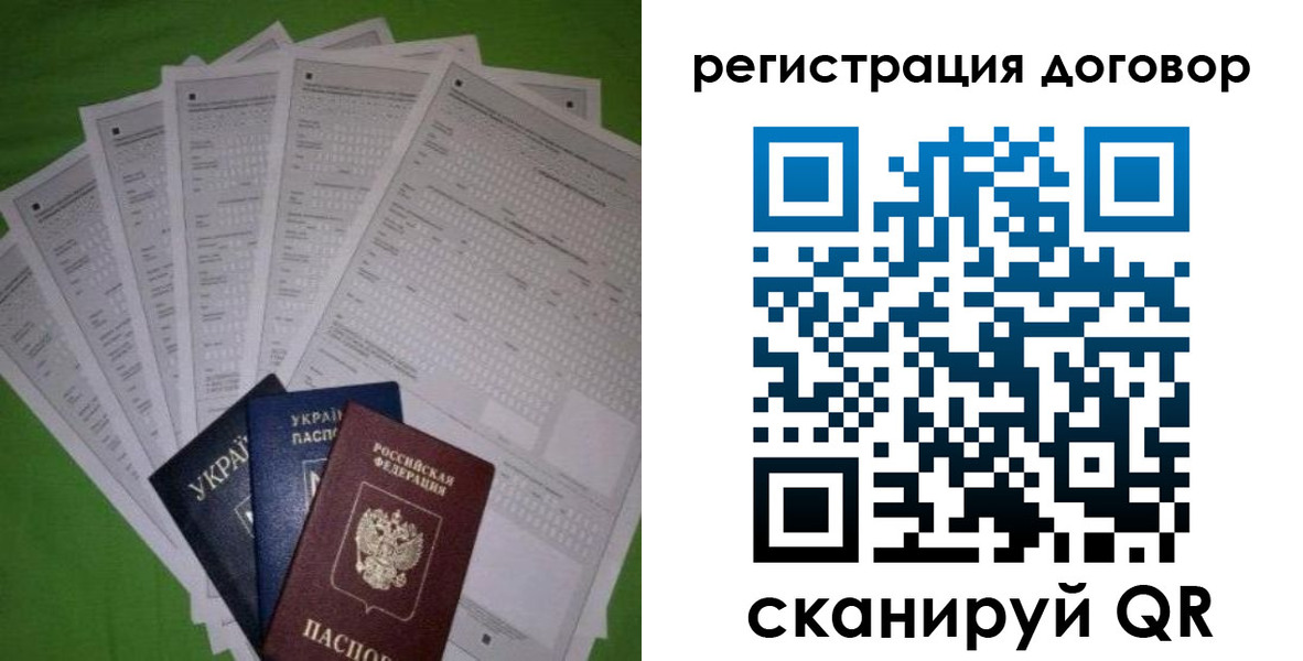 форма 3 в Полярных Зорях