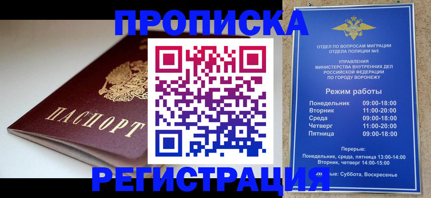 найти адрес прописки в Полярных Зорях