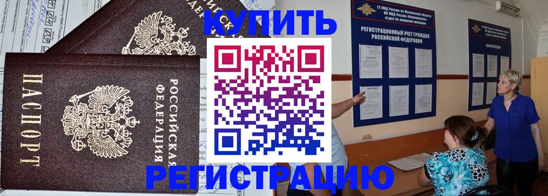 регистрация для дет. сада в Полярных Зорях